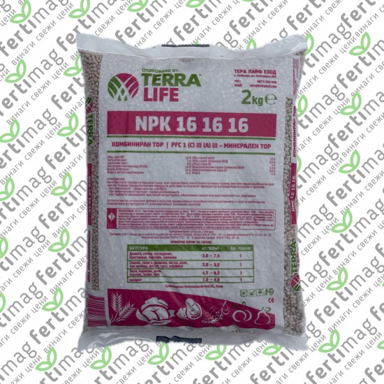 NPK 16-16-16 COMPLEX 2kg